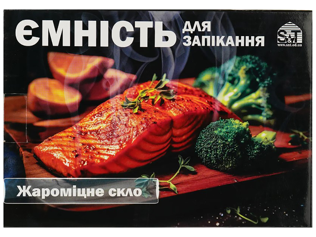 Емкость для запекания, овальная, 25х17х6см