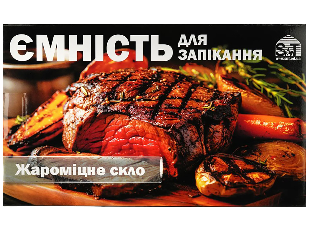 Ємність для запікання, з ручками, овальна, 27х15х4,5см
