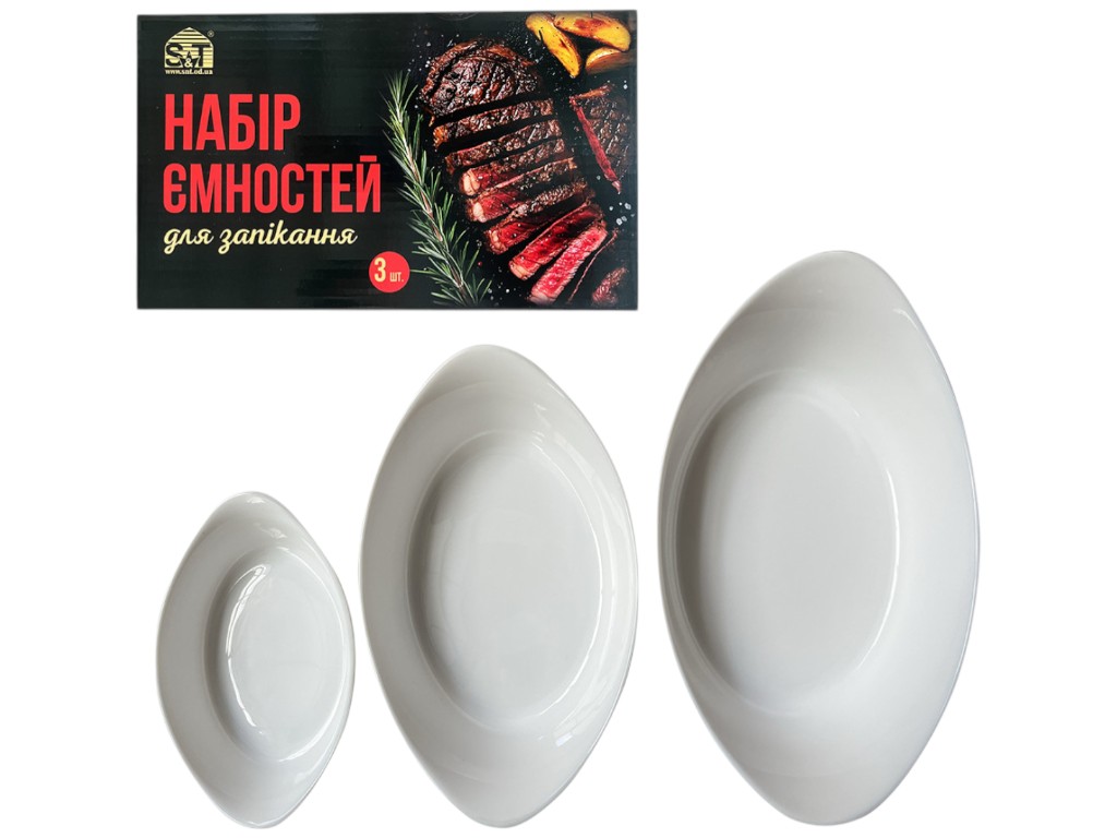 Набор форм для запекания, овальные, стеклокерамика, 0,5л, 1,3л, 1,9л, цвет белый (цена за набор 3шт)