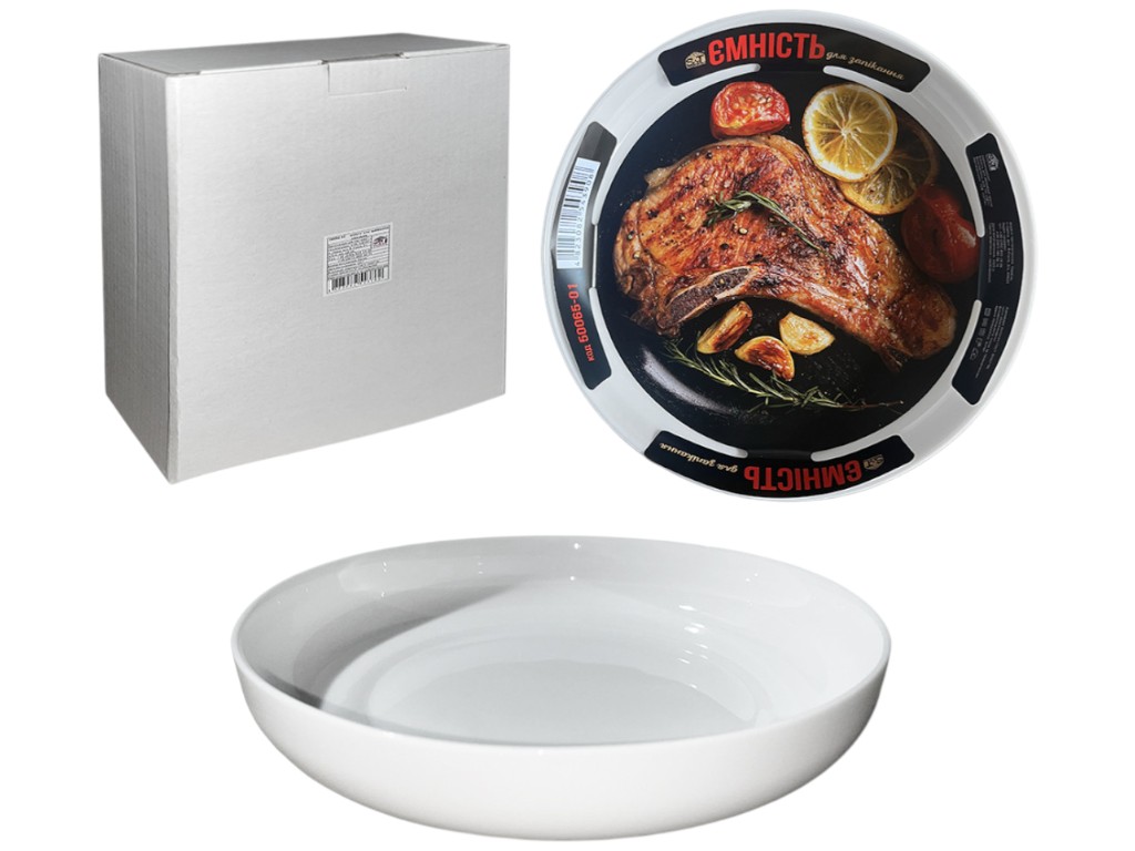 Емкость для запекания, круглая, стеклокерамика, 1,5л, 25,5х5см, цвет белый