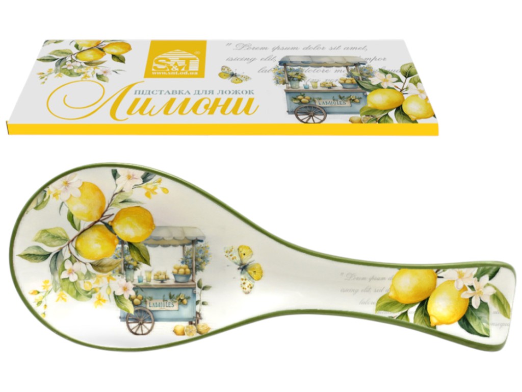 Підставка для ложок Лимони, доломіт, 26х9, 5х3см, колір білий