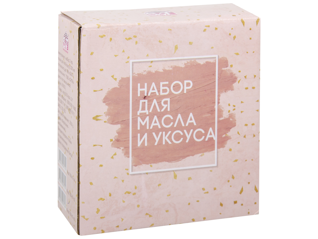 Набор для специй с дозатором Флора для масла и уксуса 320мл (цена за набор 2 предмета)