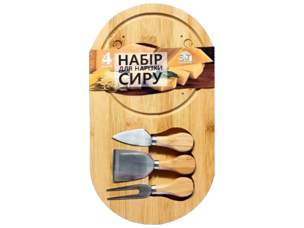 Набір для нарізки сиру, 33х18х1см (ціна за набір 4 предмети)