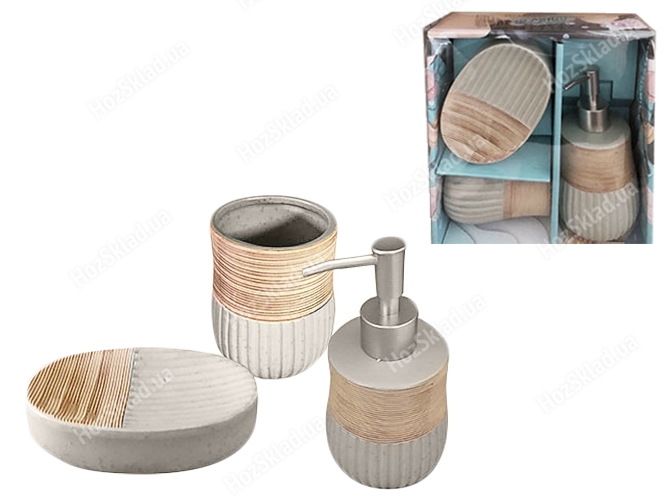 Набор аксессуаров для ванной комнаты керамический Calm (цена за набор 3 предмета)