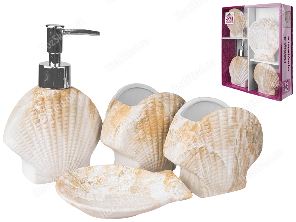 Набор аксессуаров для ванной комнаты керамический Ракушка (цена за набор 4 предмета)