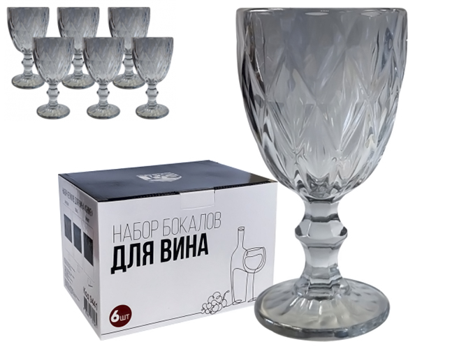 Набір келихів для вина Shine графіт 280мл (ціна за набір 6шт)