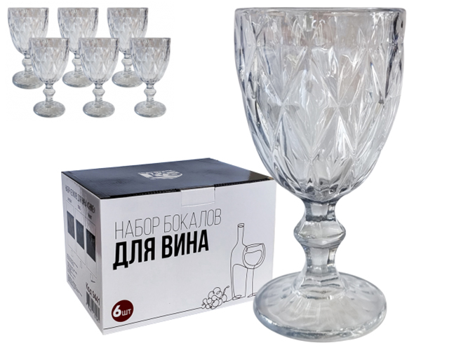 Набор бокалов для вина Shine топаз 280мл (цена за набор 6шт)