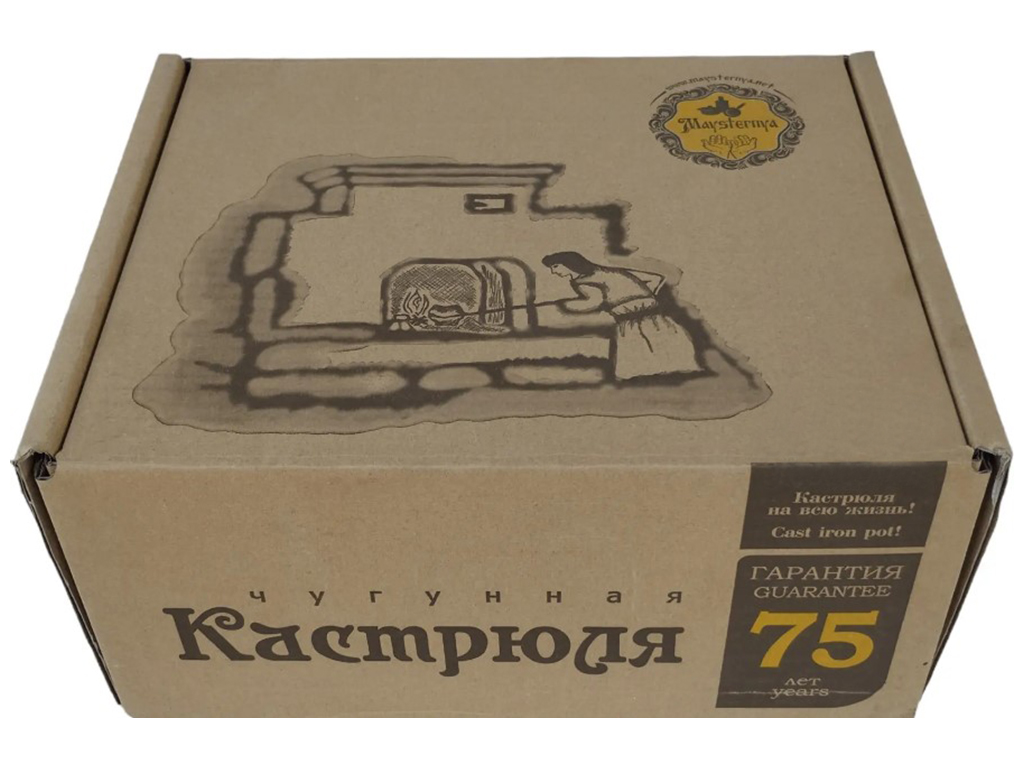 Кастрюля чугунная литая, с крышкой-сковородой, 5л