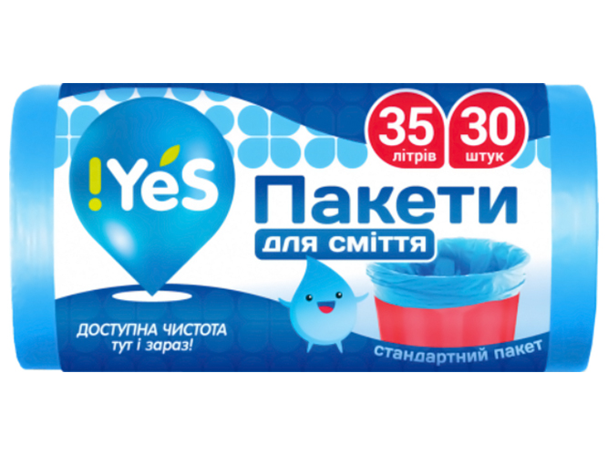 Пакеты для мусора !YES, 45x55см, голубые, 8мк, 35л, 30шт