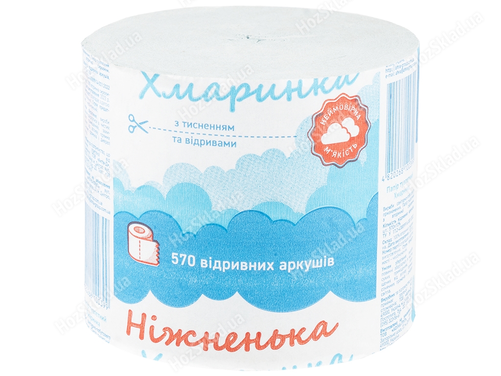 Купить Туалетная бумага Нежное облако, голубой, 570 отрывов недорого