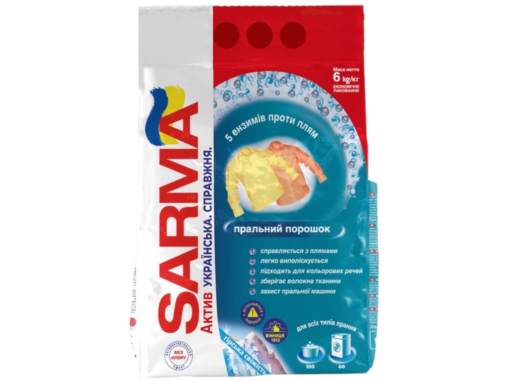 Стиральный порошок Sarma Актив Горная свежесть, автомат, 6кг