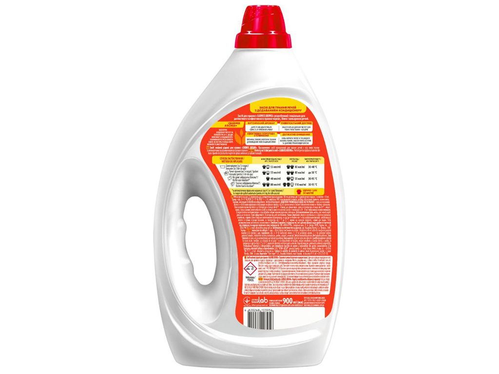 Гель для стирки Sarmix Aroma с ароматом, 900 мл, для всех типов белья, 23 стирки