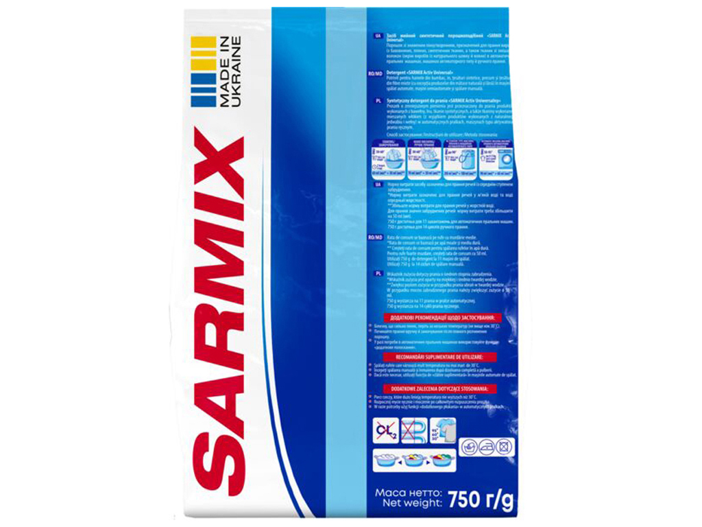 Пральний порошок Sarmix, універсальний, ручне та автоматичне прання, 750 г, 11 прань