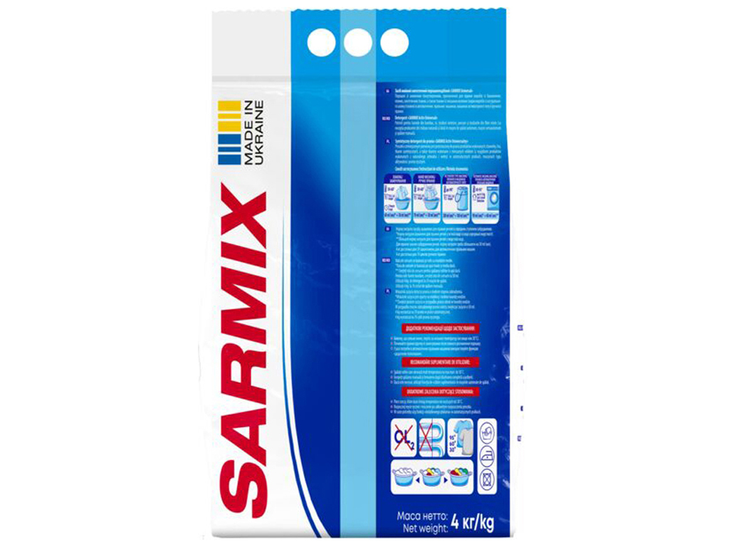 Стиральный порошок Sarmix, универсальный, ручная и автоматическая стирка, 4 кг, 59 стирок