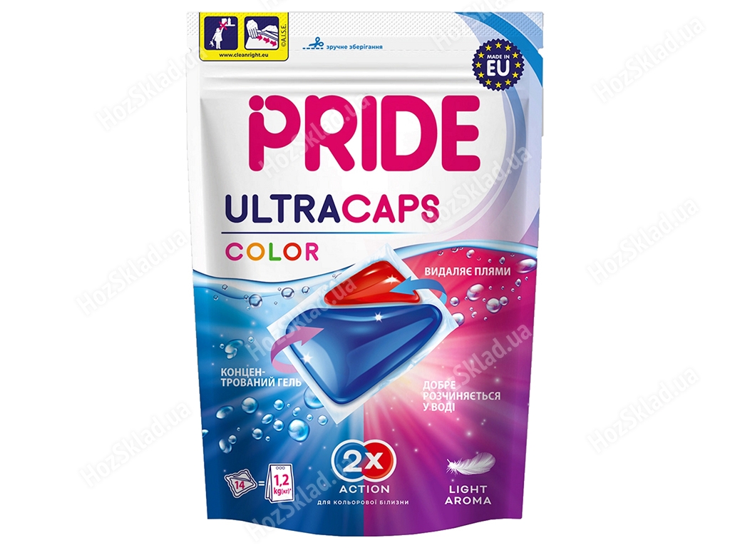 Капсулы для стирки Pride Ultracaps 2в1 Color 14шт