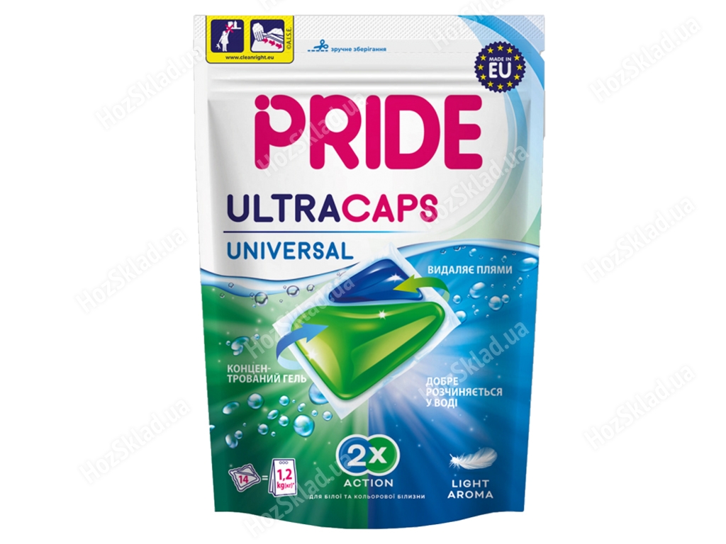 Капсулы для стирки Pride Ultracaps Universal 14шт