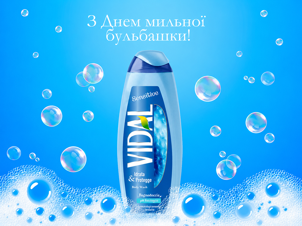 Женский гель для душа Vidal Sensitive Нежность пудры, 500мл