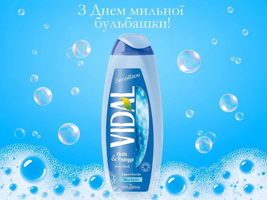 Гель для душа Vidal Sensitive Нежность пудры, 250мл