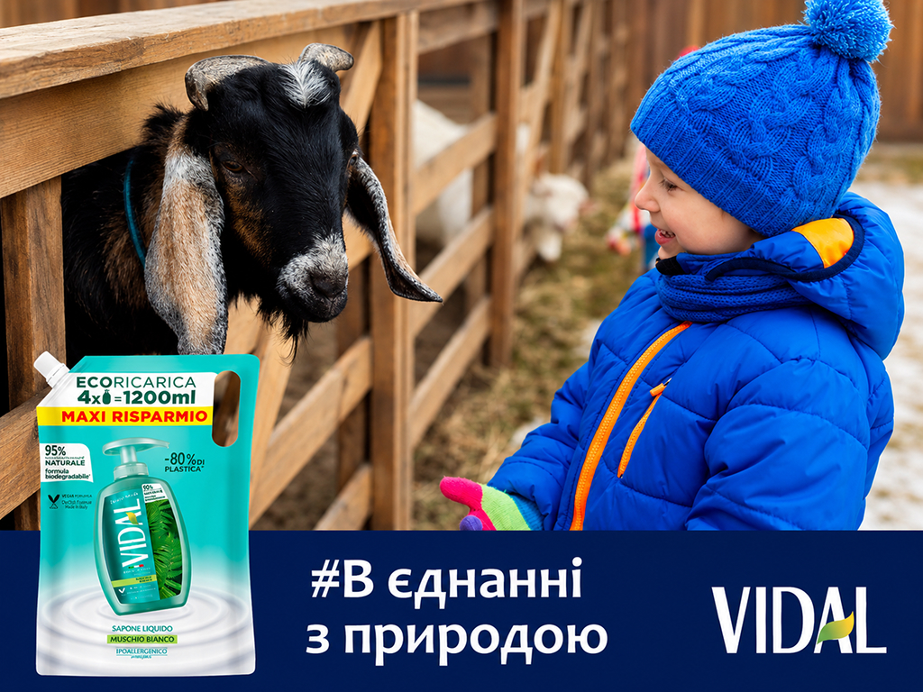 Жидкое мыло Vidal Белый мускус, запасной блок, 1,2л