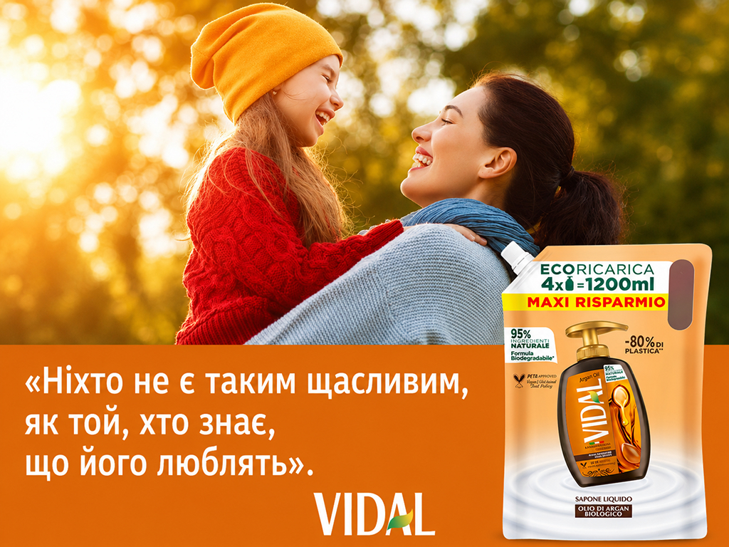 Жидкое мыло Vidal Argan Oil, с аргановым маслом, запасной блок, 1,2л