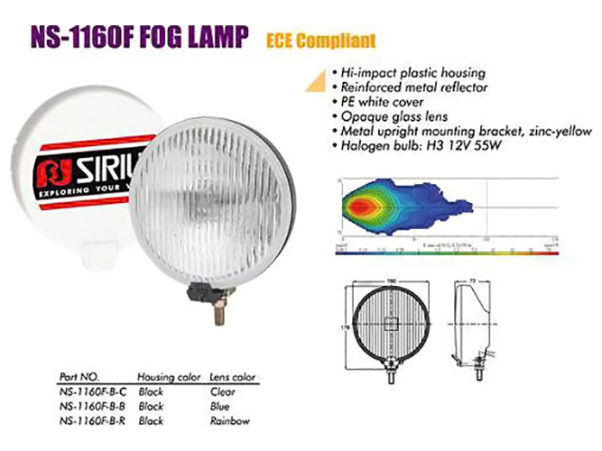 Фары дополнительные Sirius, NS-1160 F-B-C H3, 12V, 55W, D160мм, крышка (цена за 1шт)