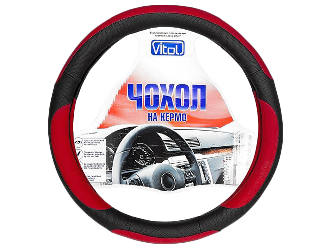 Чехол для руля 080242-17023 M (37-39см) с красными вставками