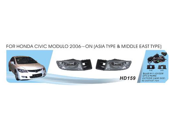 Противотуманные фары DLAA для Honda Civic 2006-2007, H11, 12V55W, с проводкой (HD-159)