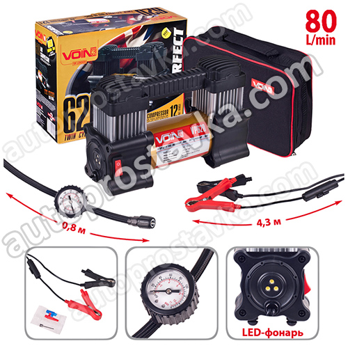 Компрессор "VOIN" VP-620 150psi/28Amp/80л/клеммы/фонарь/2 цилиндра