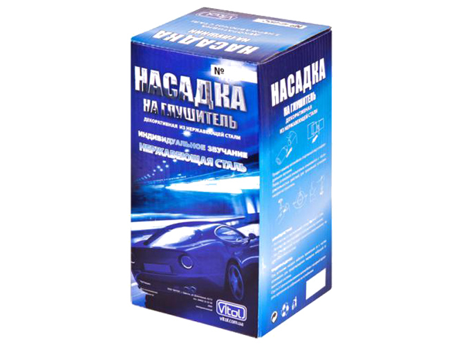 Насадка на глушитель VITOL НГ-0550, вход D51мм, длина 178мм, выход 97х79мм