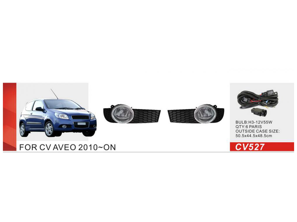 Противотуманные фары DLAA для Chevrolet Aveo Hatchback, 12V, H3, 55W, с электропроводкой