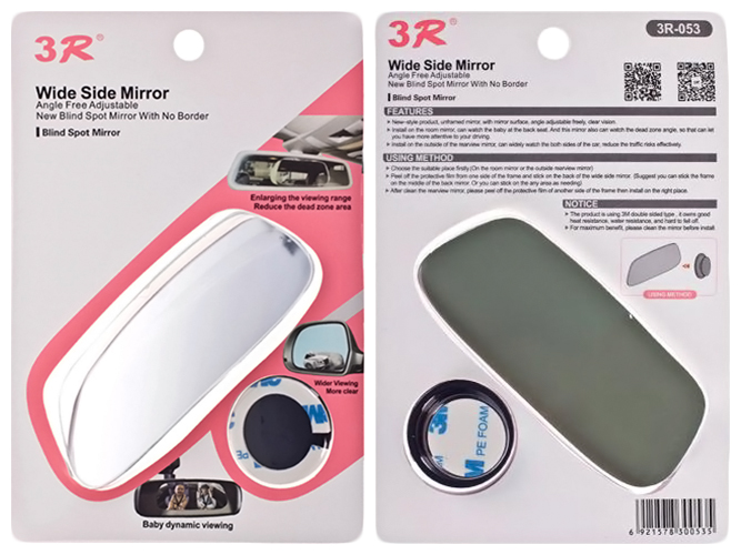 Зеркало "мертвая зона" 3R-053 48x116мм SR350