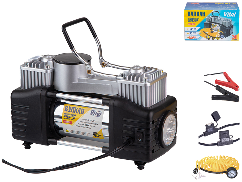 Компрессор автомобильный Вулкан КА-В12122 150psi/25Amp/90л/клемы/шланг 7,5м с дефлятором/лixтар