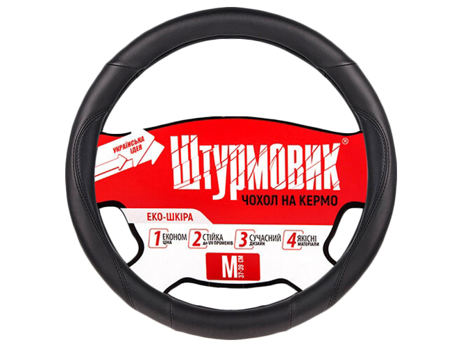 Чехол для руля Ш-163001-1 M (37-39см)