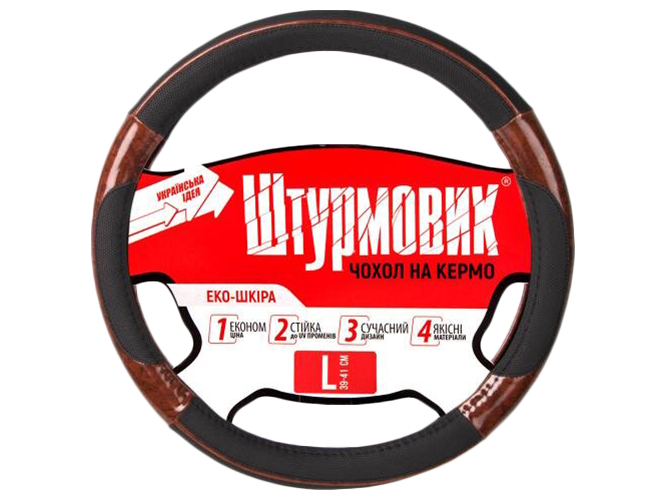 Чехол для руля Ш-163026-4 L (39-41см)