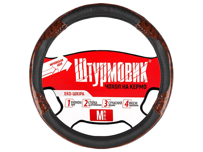 Чехол для руля Ш-163027-1 M (37-39см)