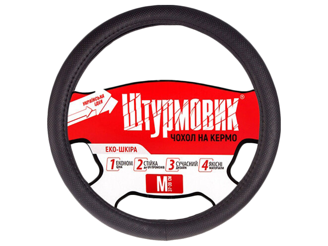 Чохол для керма Ш-163077-1 L (39-41см) чорний