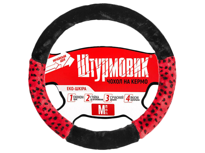 Чехол для руля Ш-163085 M (37-39см) черно-красный