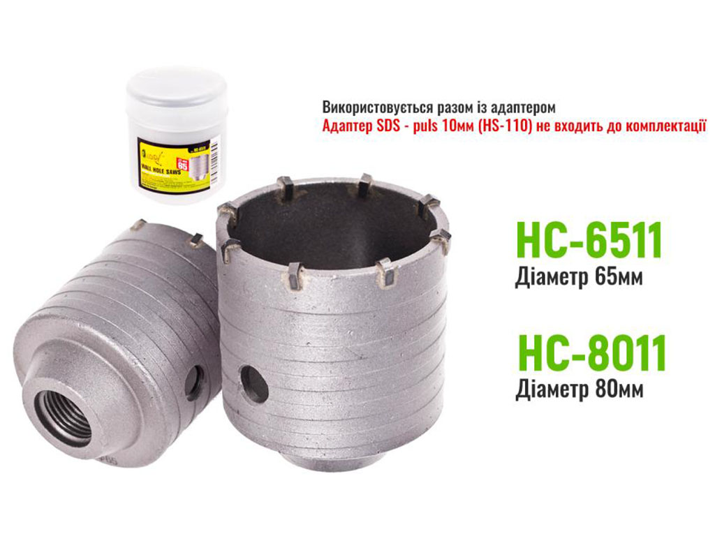 Сверло корончатое Alloid по бетону, 30мм, SDS Plus, 110мм