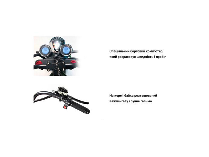 Электроскутер Chopper 2000Вт, 60V20Ah, Li-ion, 12", 3 пер., 45км/ч, синий