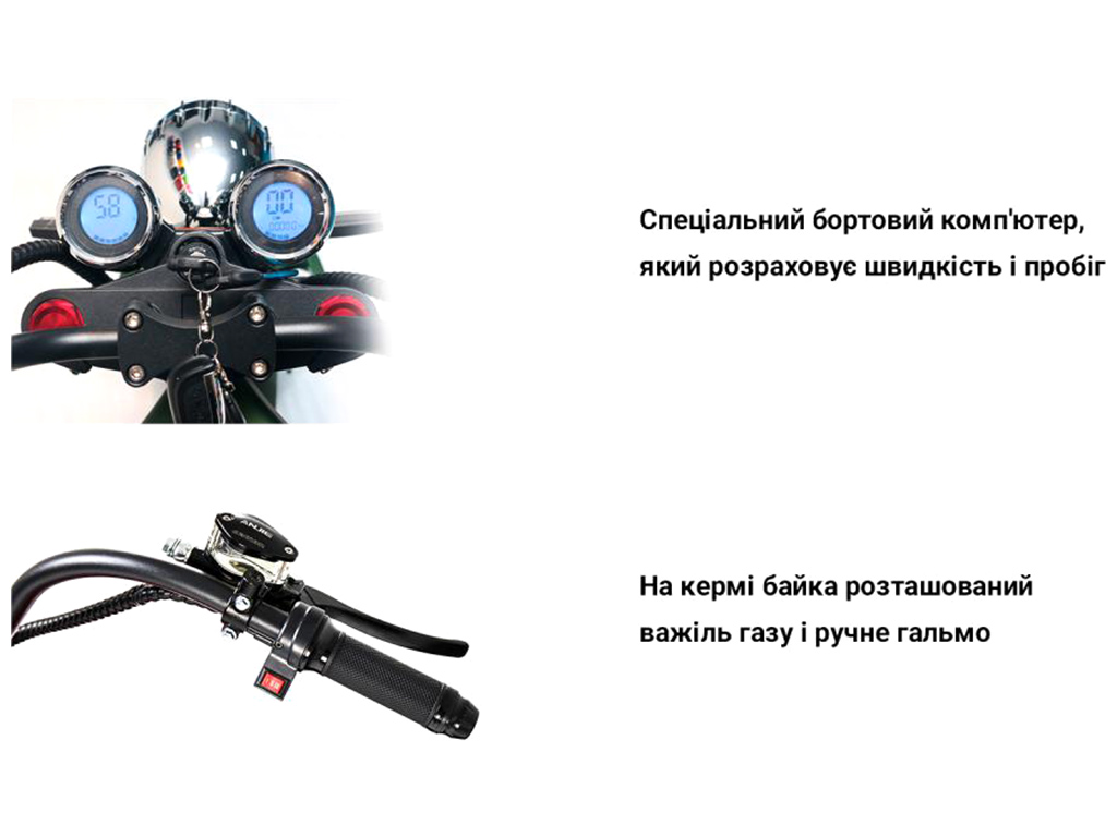 Електроскутер Chopper 3000W, 60V20Ah, Red