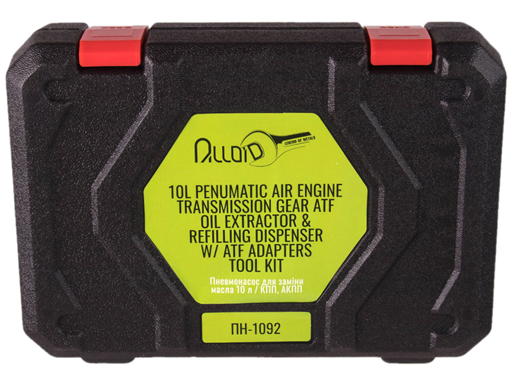 Пневмонасос для замены масла Alloid, 10л/КПП, АКПП. (ПН-1092)