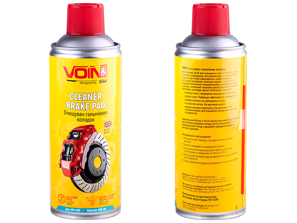 Очищувач гальмівних колодок ТМ "VOIN" в аер. упаковці, 400мл