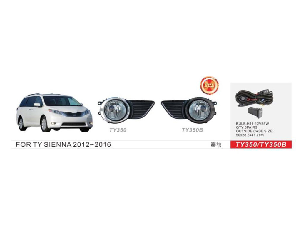 Фары дополнительные TY-350 для Toyota Sienna (2012-2016), H11, 12V, 55W, с проводкой
