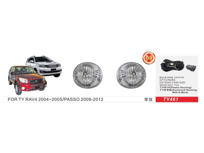 Доп. фары DLAA TY-461 для Toyota RAV4/Fortuner/Hilux, 9006, 12V, 55W, с проводкой