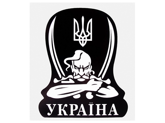Наклейка Козак Україна, 13х11см, на чорному тлі