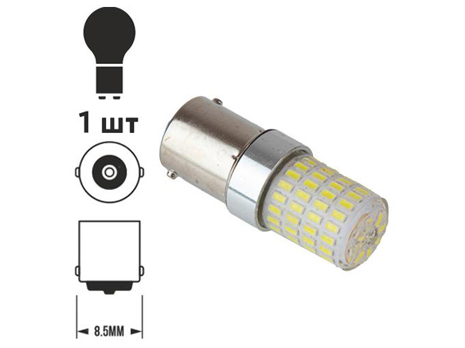 Лампа PULSO габаритная LED 1156, 72SMD-3014, 12-24v, 2w, 150lm White (цена за 1шт) (LP-54325)