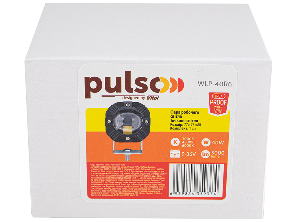 Фара рабочего света Pulso, WLP-40R6 SPOT, 1Led х 40W, 77х77х80мм, 9-36V, 40W, 3000K-4300K-6000K