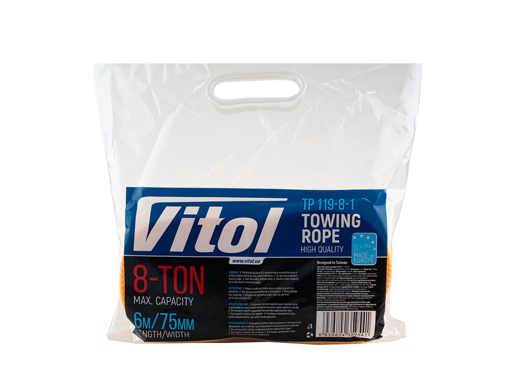 Трос буксировочный VITOL 8т, лента 75мм×6м, оранжевый, 2 крюка (ТР-119-8-1)