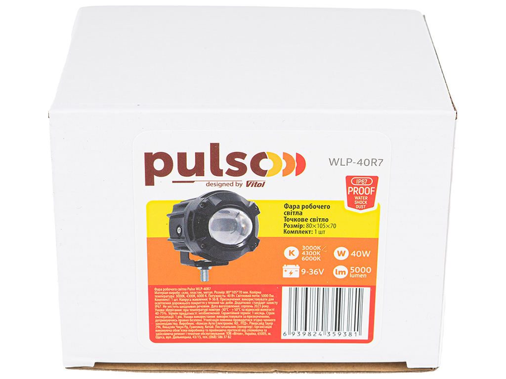 Фара рабочего света Pulso, WLP-40R7 SPOT, 1Led х 40W, 80х105х70мм, 9-36V, 40W, 3000K-4300K-6000K