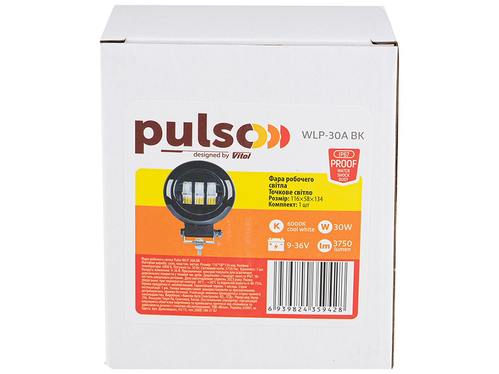 Фара рабочего света Pulso, WLP-30A BK SPOT, 3Led х 10W, 116х58х134мм, 9-36V, 30W, 6000K